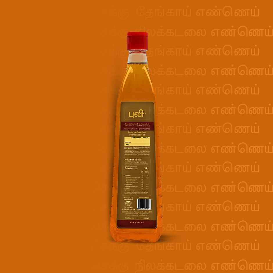 Puvi Gingelly (Sesame-Til) Cold Pressed Oil | Sesame Oil - Virgin - Chekku | Ghani