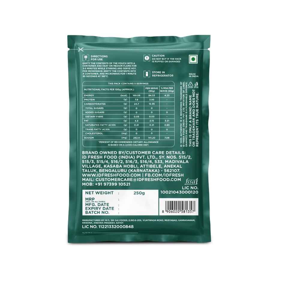 iD Fresh Ulavacharu (Heat & Eat)