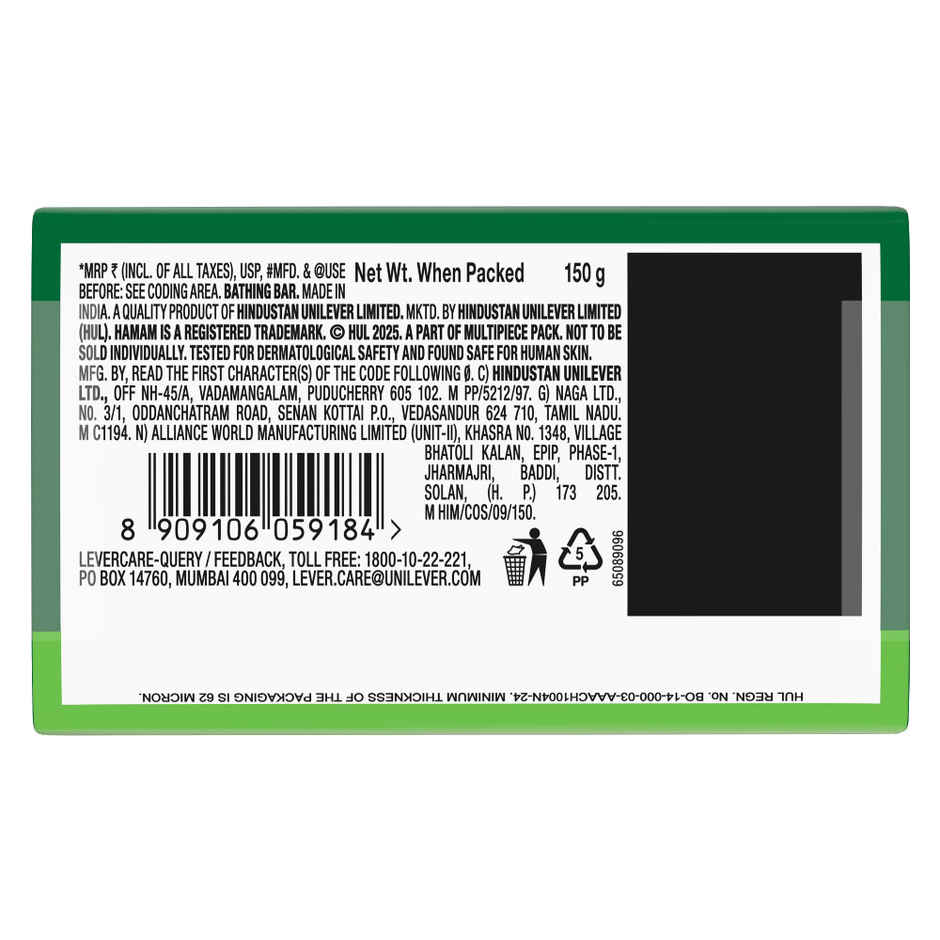 Hamam 100% Neem pure oil Soap bar 150 g * 3