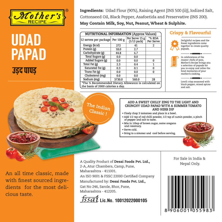 Mother's Recipe Plain Udad Papad Pouch Combo