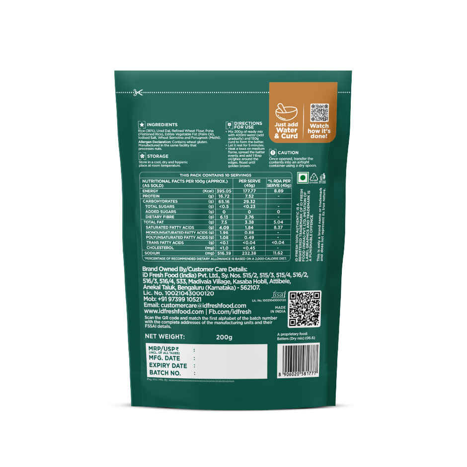 iD Fresh Rice Dosa Ready Mix