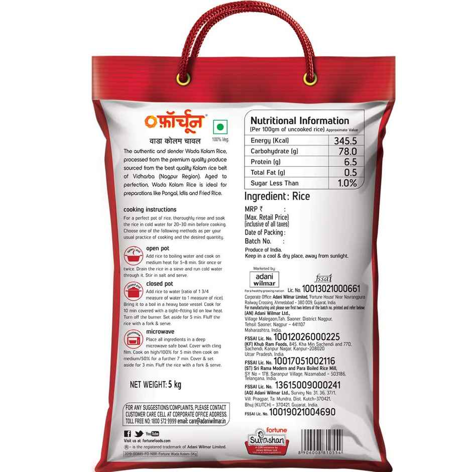 Fortune Wada Kolam Rice