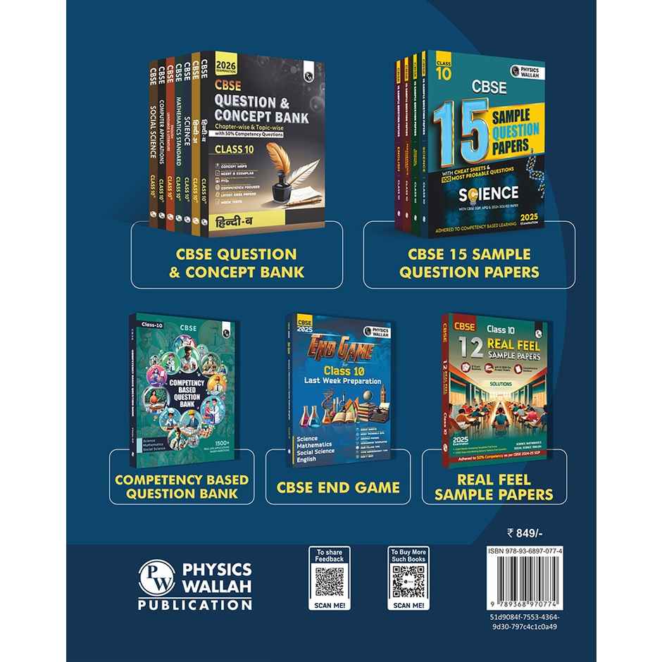 Physics Wallah Class 10 PYQs Book | 10 Yrs Solved for 2025-2026 | Sci, Math, SST, English