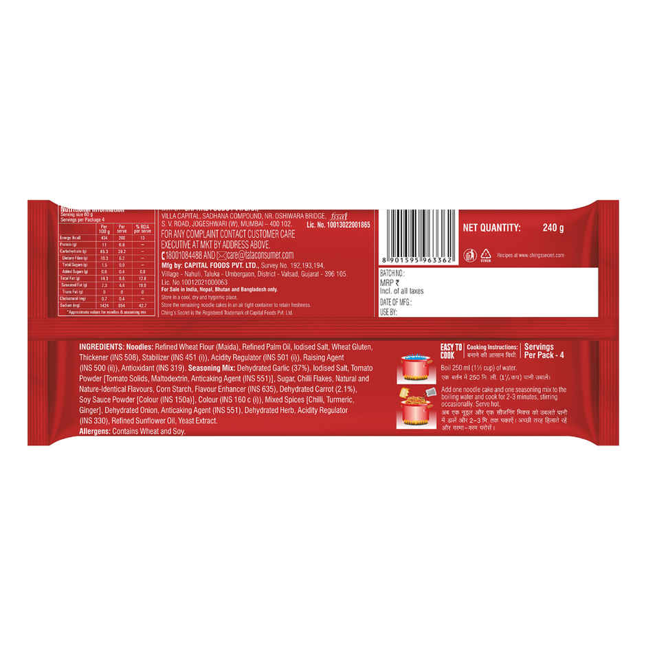 Ching's Secret Hot Garlic Instant Noodles Pouch Combo