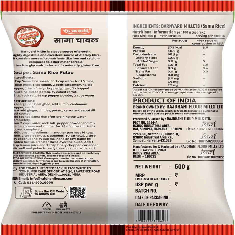 Rajdhani Samak Rice