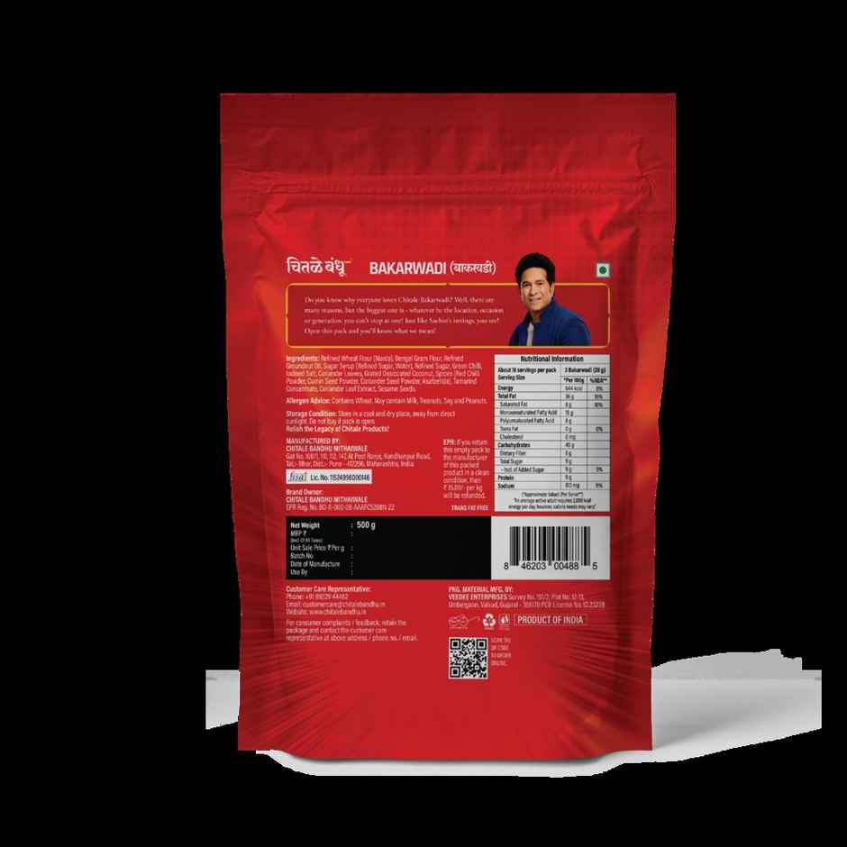 Chitale Bakarwadi | Crispy & Spicy Snack