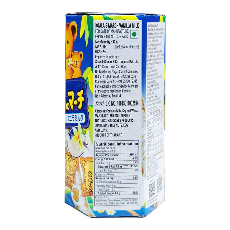 Lotte Koala March Vanilla Milk