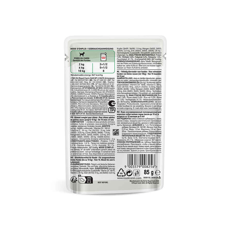 Royal Canin Mini Adult Dog Wet Food Combo
