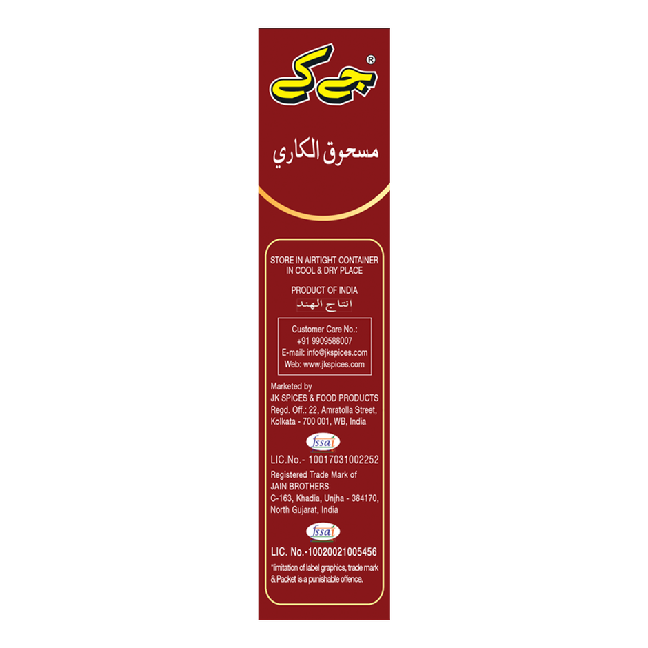 Jk Natural Curry Powder