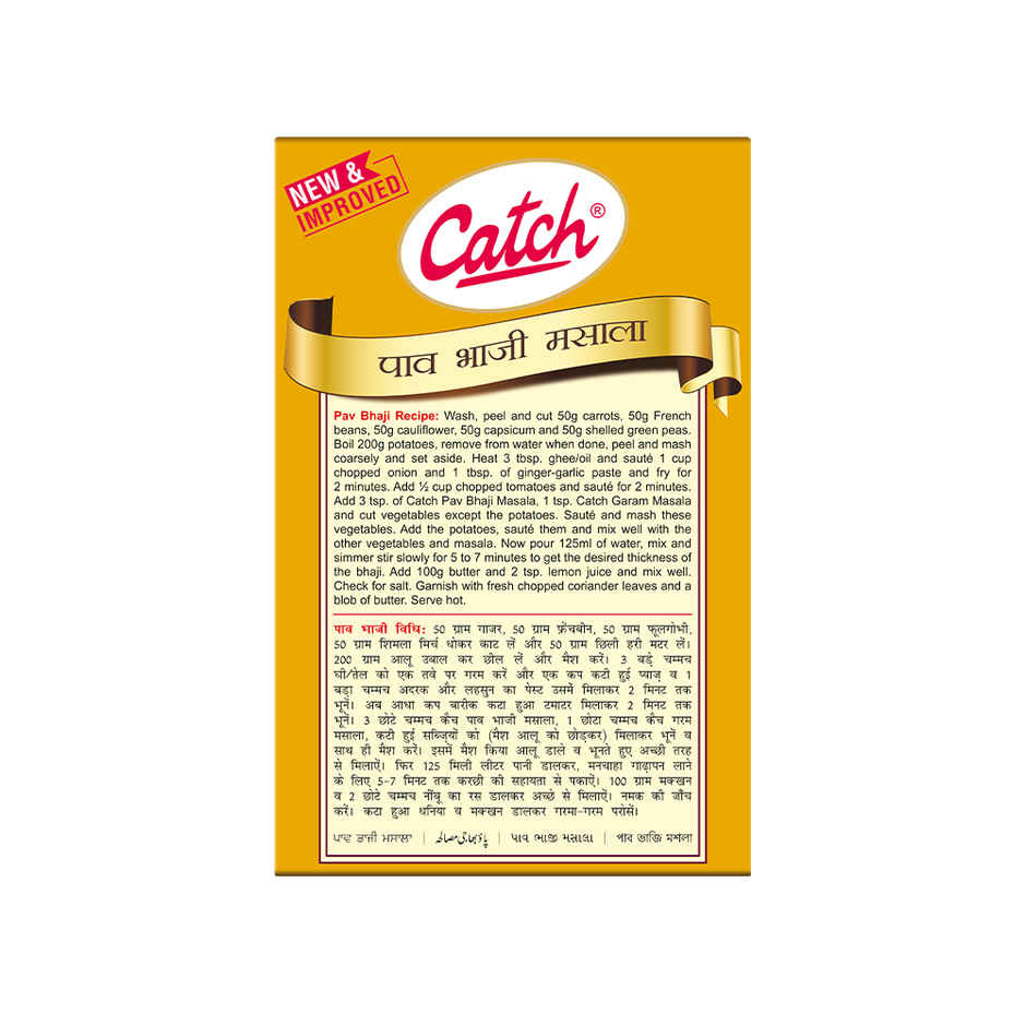 Catch Pav Bhaji Masala
