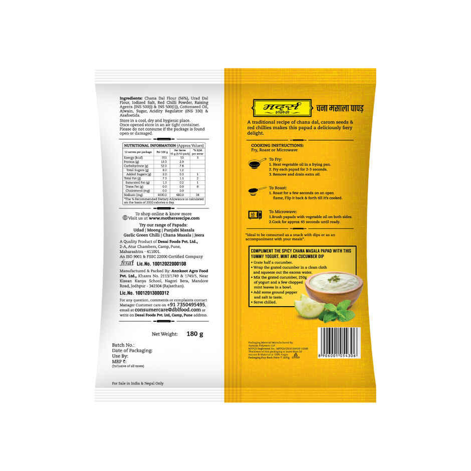 Mother's Recipe Papad Chana Masala