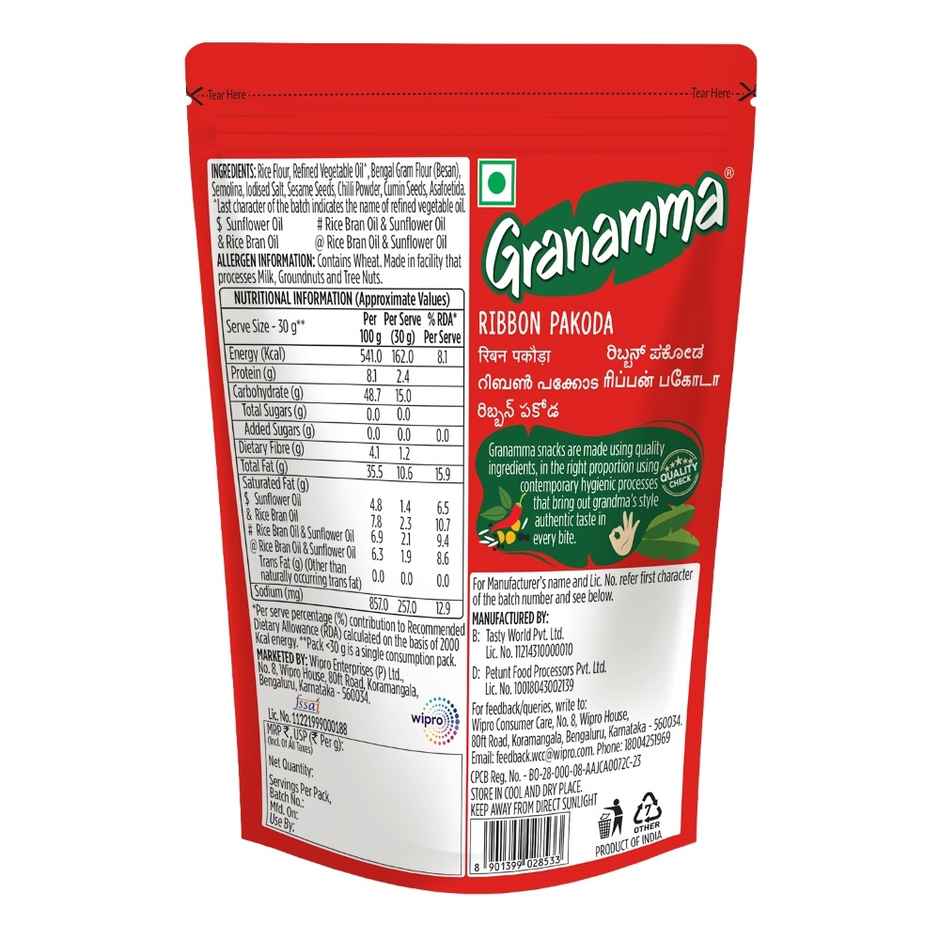 Granamma Ribbon Pakoda Combo  