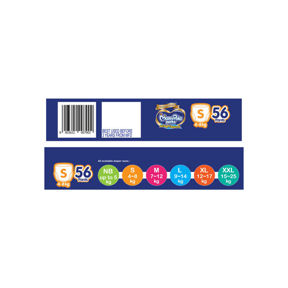 Mamypoko All Night Absorb Pant Style Diaper | S | 56 pcs