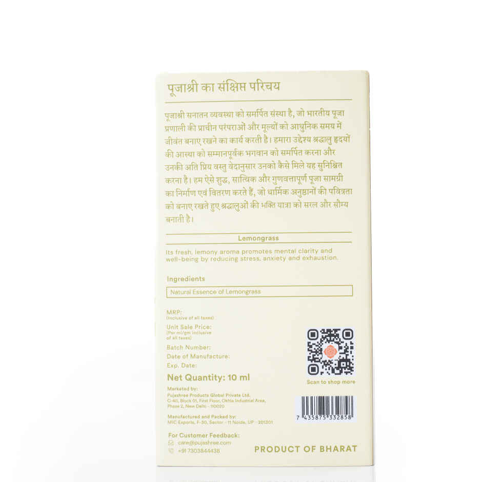 Pujashree Lemon Grass Aroma Oil