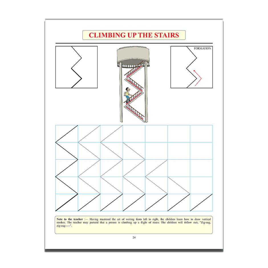 Dreamland Lines and Curves Pattern Writing Part 1