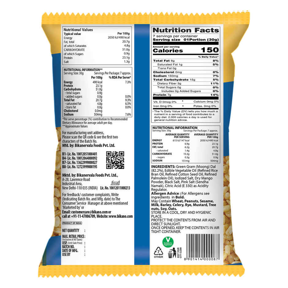 Bikano Namkeen | Moong Dal Plain