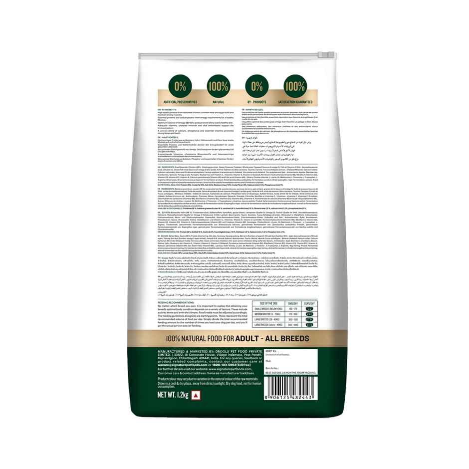 Signature Grain Zero Real Chicken, Egg And Vegetables Adult Dry Dog Food