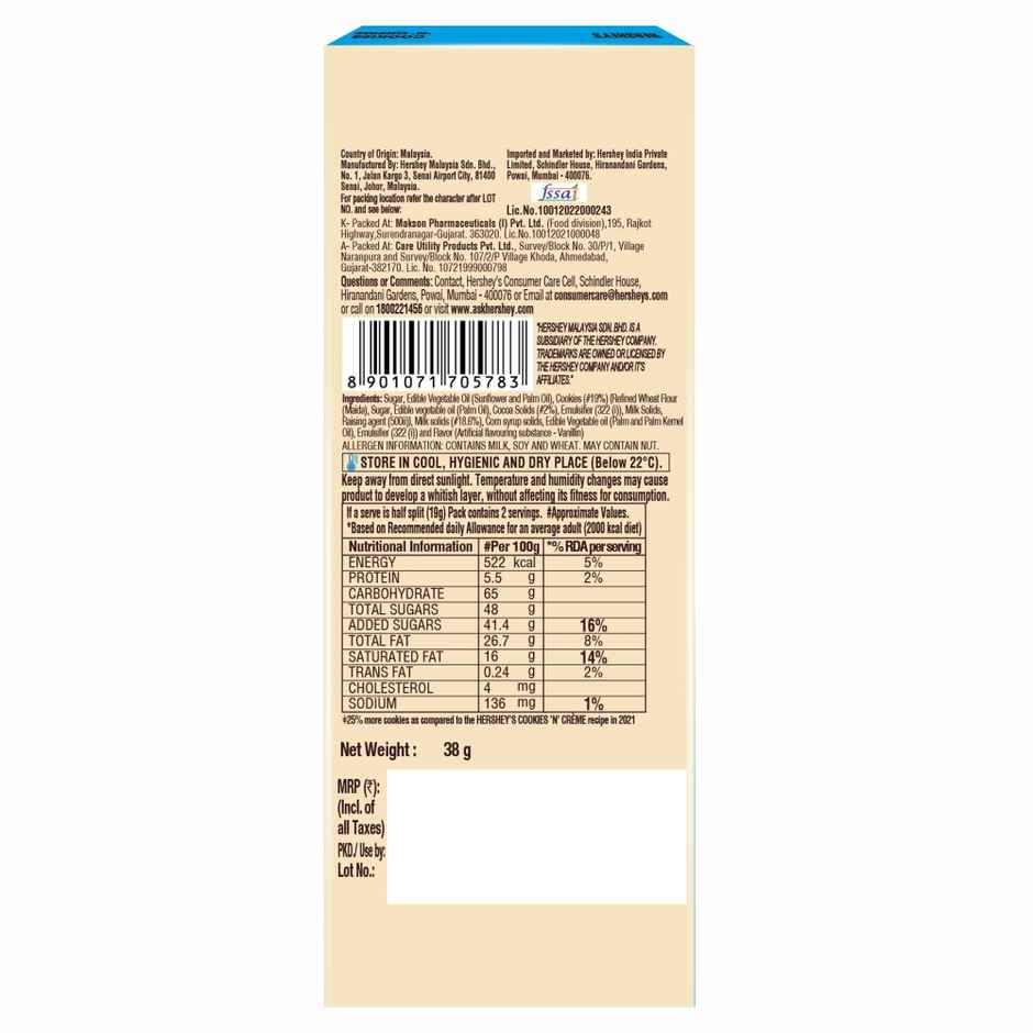 Hershey's Cookies 'N' Creme Chocolate Bar