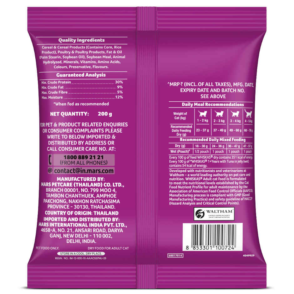 Whiskas Adult Dry Cat Food | 1+ Years | Ocean Fish