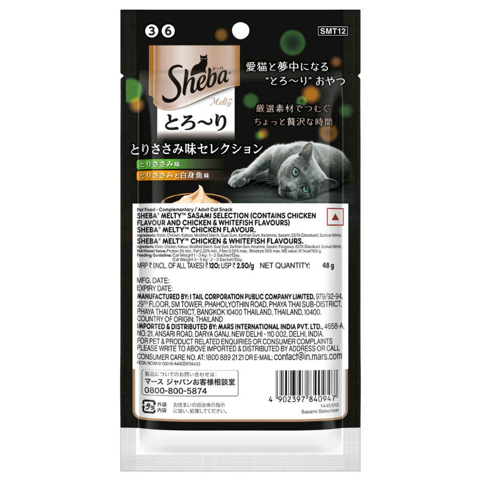 Sheba Melty Sasami Selection | Chicken & Chicken & Whitefish Flavors