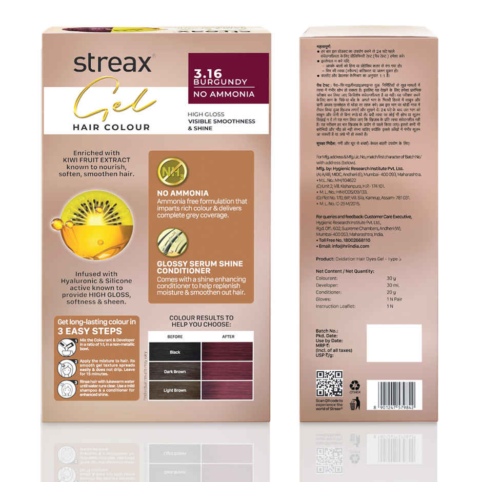 Streax Gel Hair Colour Burgundy 3.16 , 80 ml | 100% grey coverage 