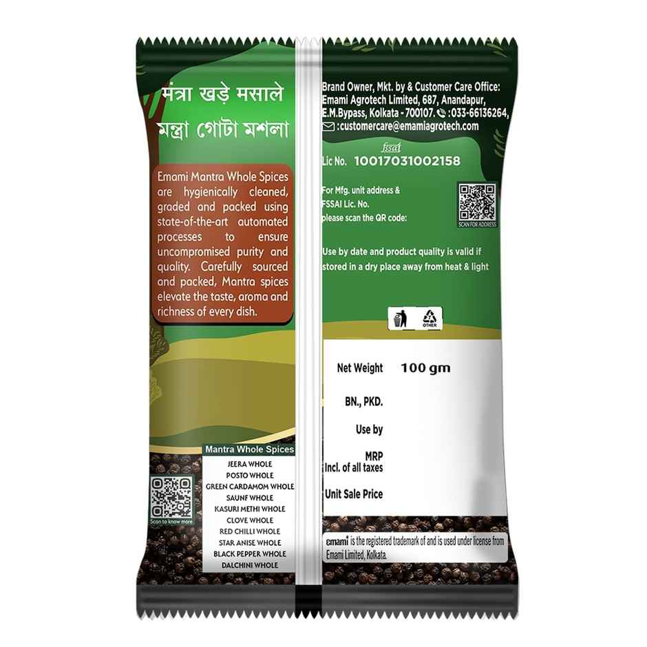 Emami Healthy & Tasty Mantra Black Pepper Whole Pouch