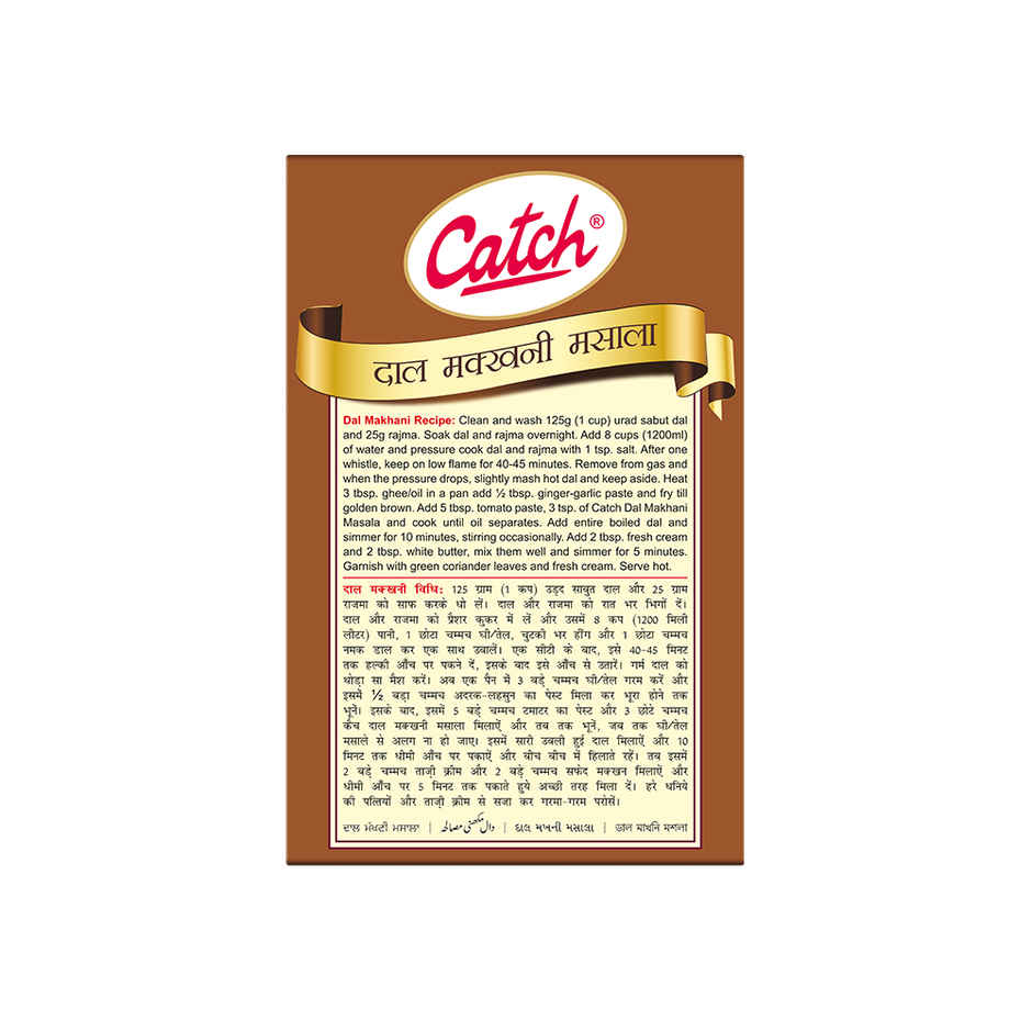 Catch Dal Makhani Masala