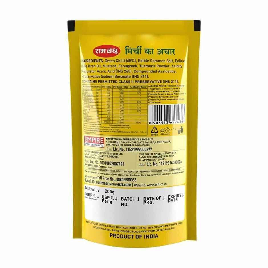Rambandhu Chilli Pickle Standy Pouch