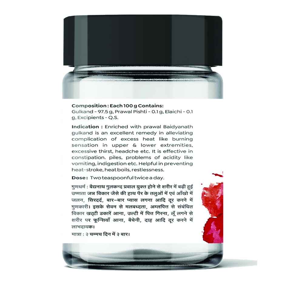 Baidyanath Gulkand Gummy Indian Rose Petal Jam