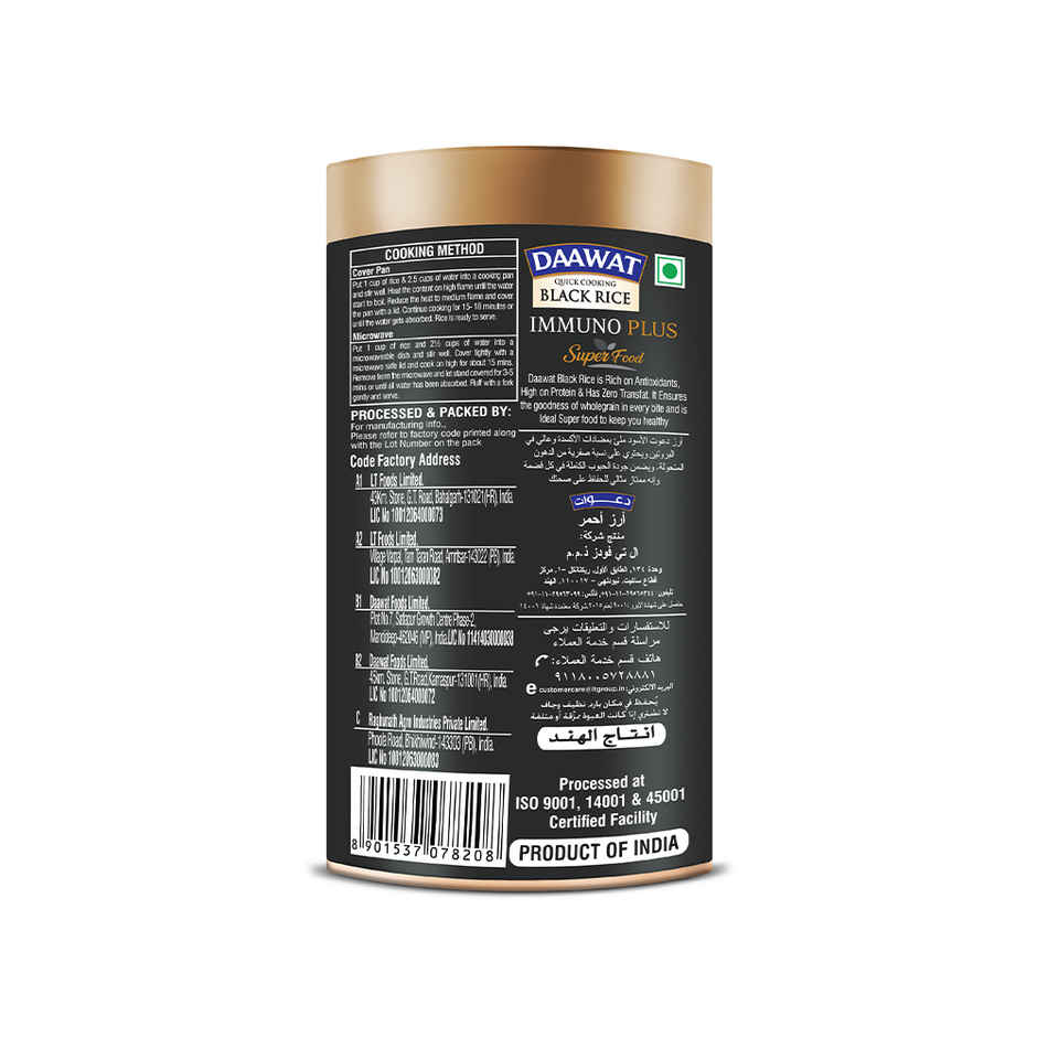 Daawat Quick Cooking Black Rice