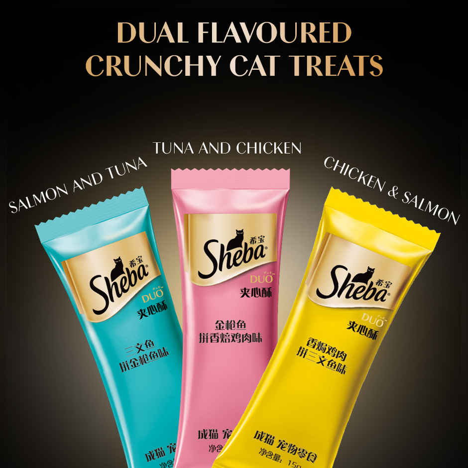 Sheba Duo Adult Cat Treats | Crispy Outside Soft Inside