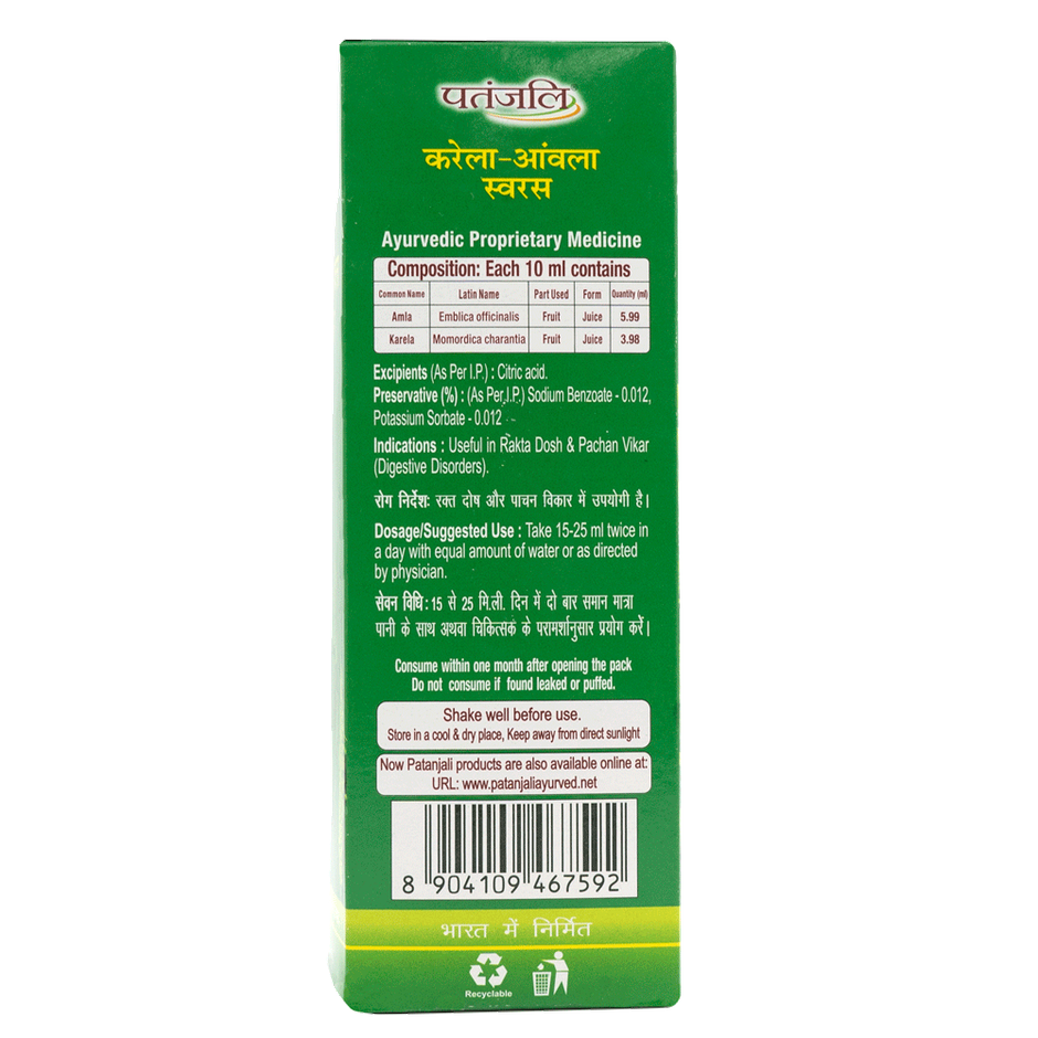 Patanjali Karela Amla Juice