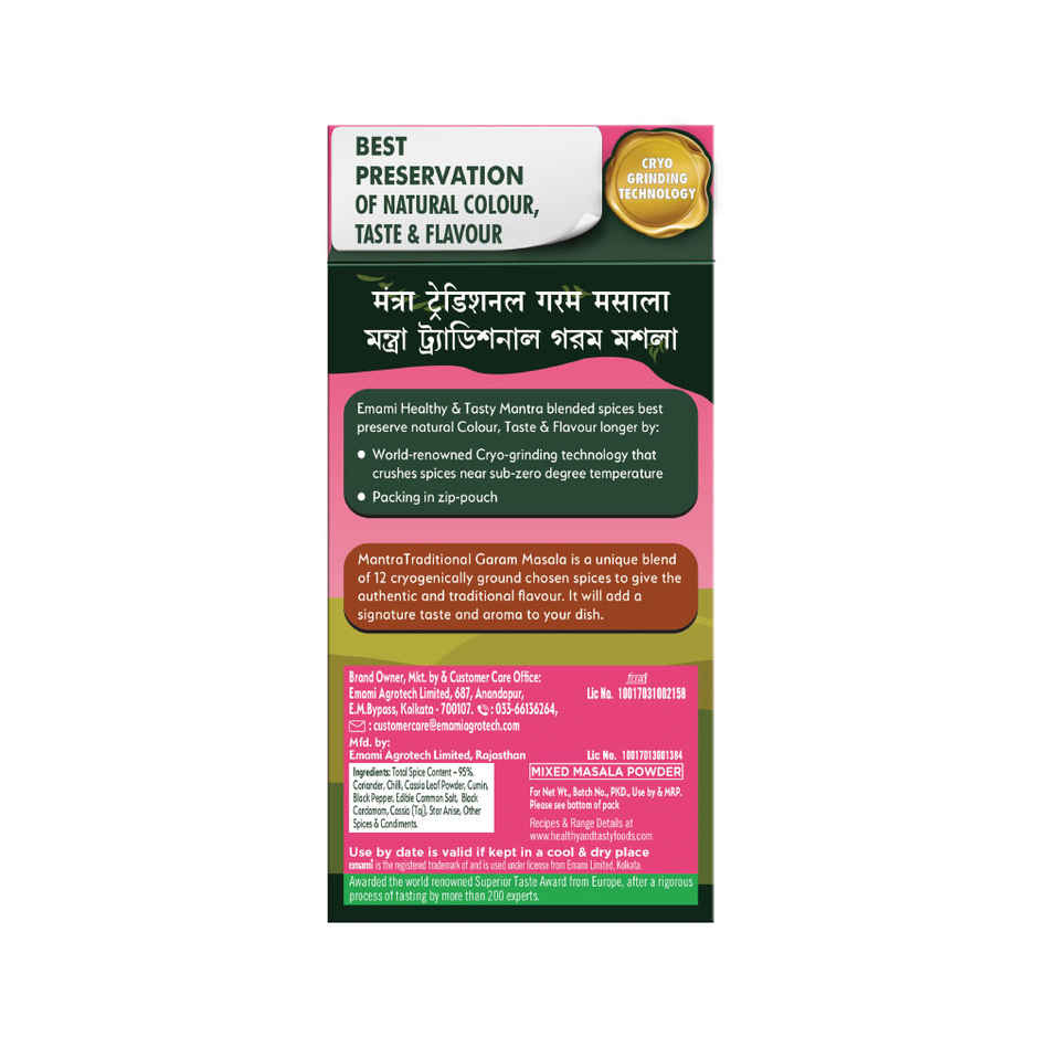 Emami Healthy & Tasty Mantra Traditional Garam Masala