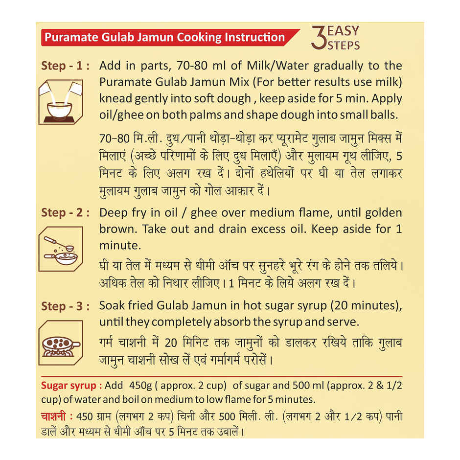 Puramate Gulab Jamun Mix | Instant Preparation