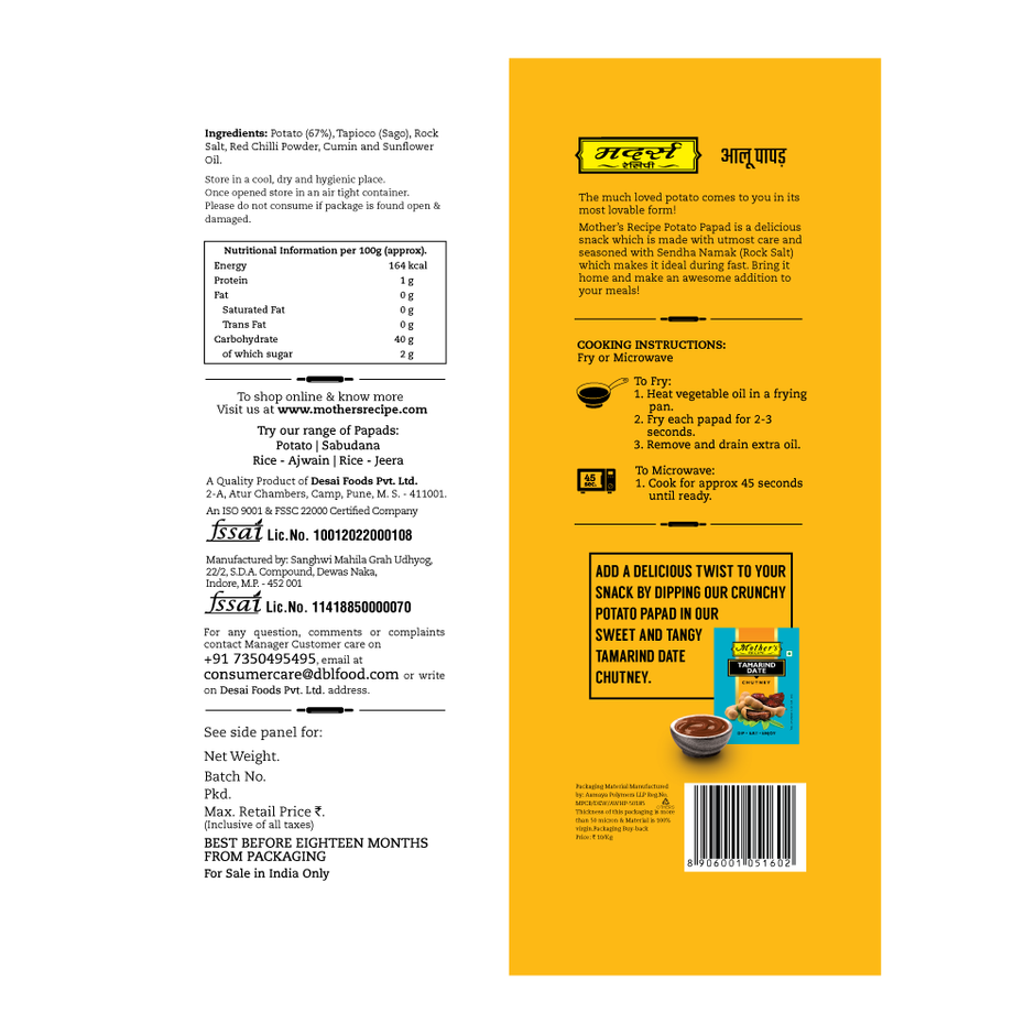 Mother's Recipe Potato Papad Combo