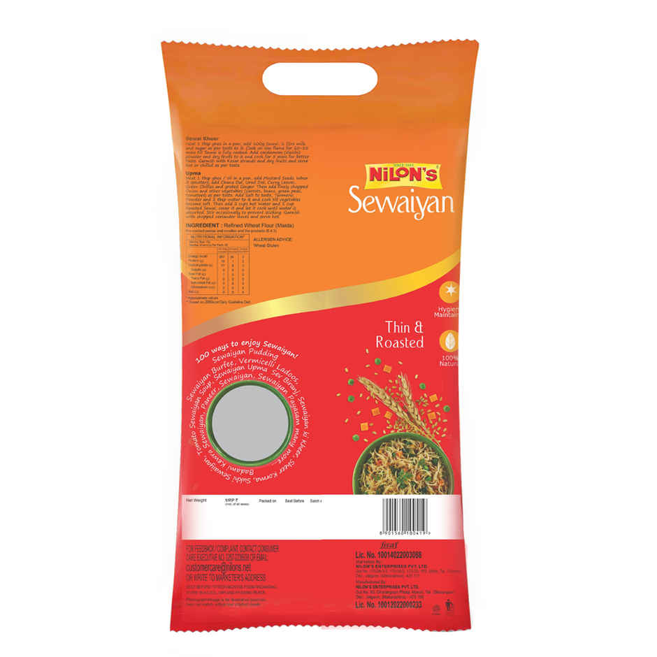 Nilon's Roasted Sewaiyan Long Thin and Roasted
