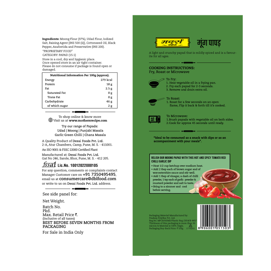 Mother's Recipe Moong Papad