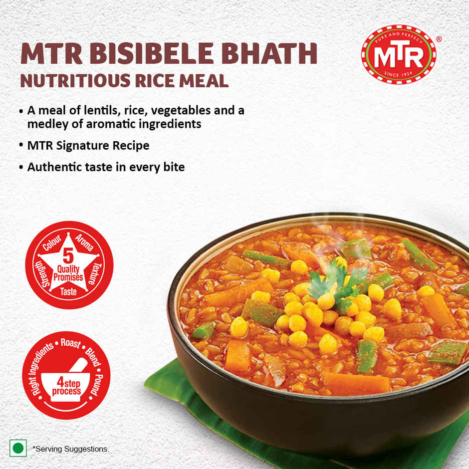 MTR Masala Bisibela Bhath