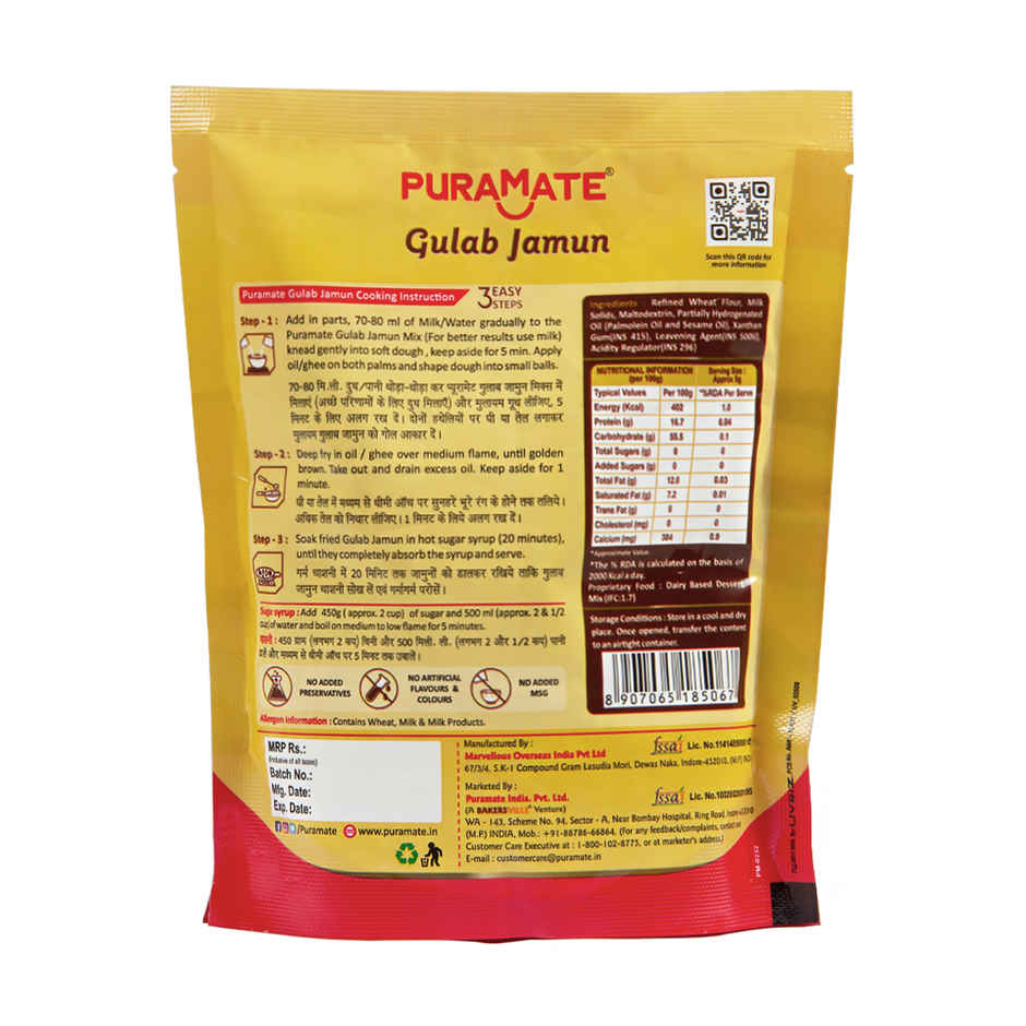 Puramate Gulab Jamun Mix