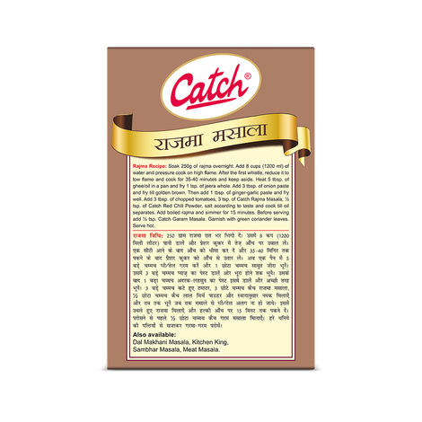 Catch Rajma Masala