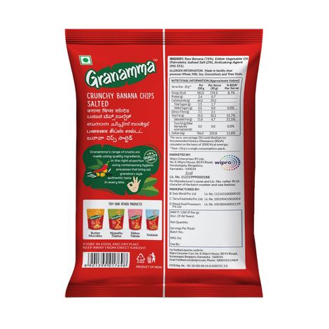 Granamma Banana Chips Salted - No Added Preservatives