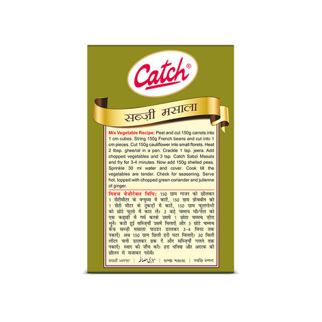 Catch Sabzi Masala