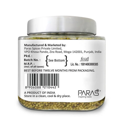 Orika Coriander Whole | Sabut Dhania Jar