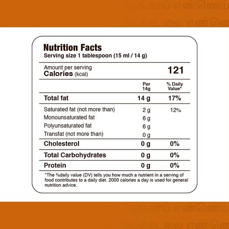 Puvi Gingelly (Sesame-Til) Cold Pressed Oil | Sesame Oil - Virgin - Chekku | Ghani