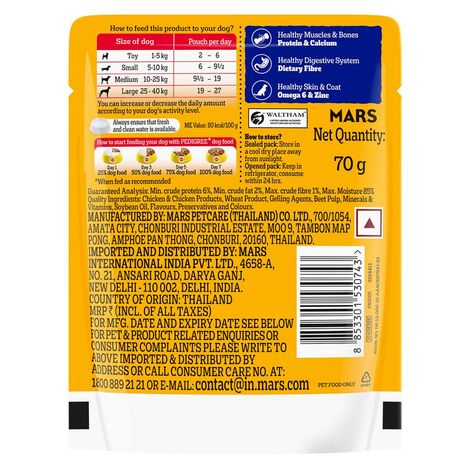 Pedigree Adult Chicken & Liver Chunks In Gravy Wet Dog Food