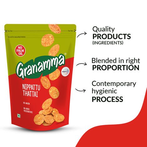 Granamma Thattai/ Nippattu Combo 