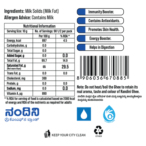 Nandini Pure Ghee - Pouch