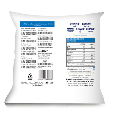 Hatsun Curd Pouch (500g) & Dr. Brand Mishri Dana (200g) Panchamrit Combo