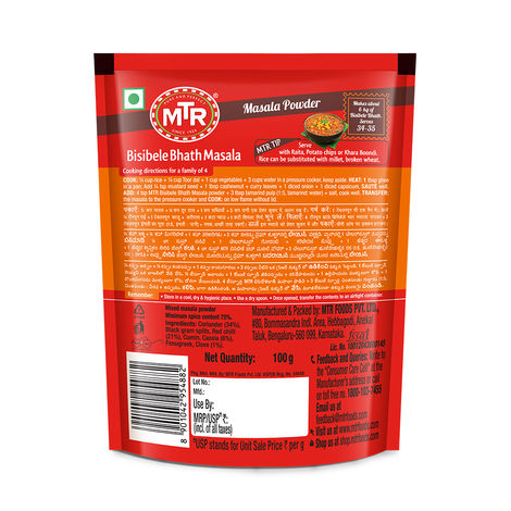 MTR Masala - Bisibelebath Powder
