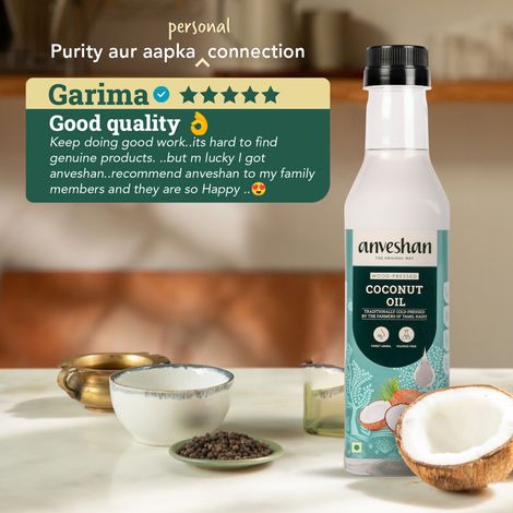 Anveshan Coconut Wood Cold Pressed Oil (Nariyal Oil)
